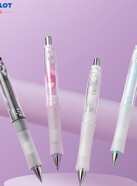 日本PILOT百乐健握自动铅笔0.5 摇摇铅Dr.Grip Nicola N24 花朵心形渐变 限定款自动铅笔芯不易断芯 干枯玫瑰