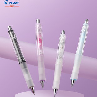 N24 Nicola 花朵心形渐变 限定款 干枯玫瑰 日本PILOT百乐健握自动铅笔0.5 自动铅笔芯不易断芯 摇摇铅Dr.Grip