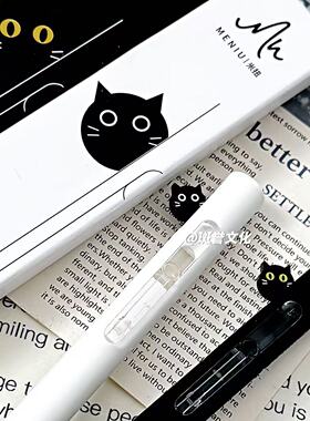 MENIU米扭躲躲笔社恐猫中性笔套装按动式水笔黑白色猫咪趣味可爱躲猫猫创意文具笔0.5双珠速干低重心浓郁黑芯
