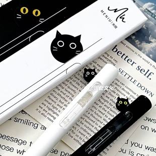 MENIU米扭躲躲笔社恐猫中性笔套装按动式水笔黑白色猫咪趣味可爱躲猫猫创意文具笔0.5双珠速干低重心浓郁黑芯