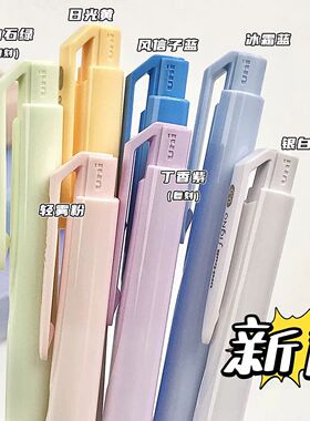 【新色】日本uniball三菱UMN-155NC夏季限定中性笔学生考试低阻尼黑笔低signo顺滑按动水笔0.5mm速干日系