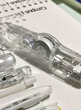 高级感全透明日本PLUS普乐士修正带WH-635/625/626涂改带可换替芯5mm涂改带改正带小学生用ins风日系改错带