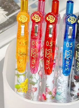 新品ZEBRA斑马官方旗舰店春日花房限定中性笔法国玫瑰黑色水笔限量版0.5巴黎花朵限定按动笔郁金香玫瑰笔