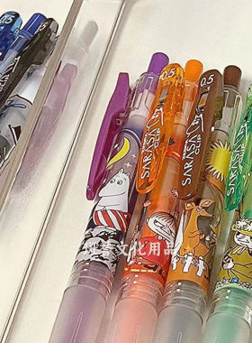 新品ZEBRA斑马姆明限定款中性笔MOOMIN联名JJ15顺利笔按动水笔0.5黑色顺滑签字笔彩色笔记可换芯学生书写文具