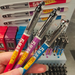 送高考模拟资料日本pilot百乐中性笔53联名款P500学生用大容量0.5黑色刷题考试笔5年高考3年模拟限定版官方