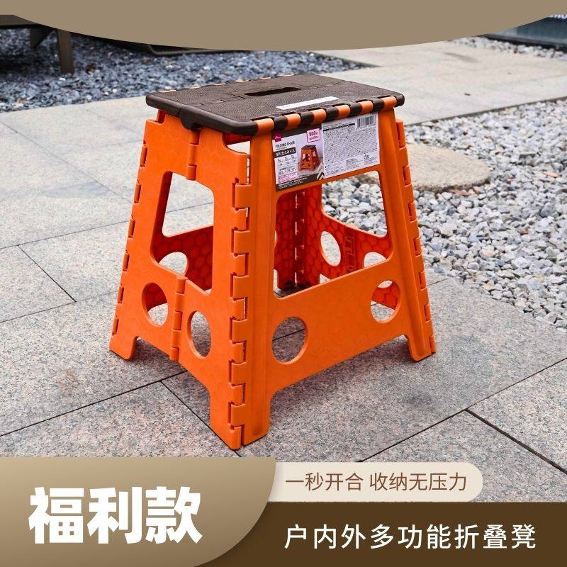 户外多功能折叠凳一秒开合便携式塑料凳子收纳无压力,住宅家具,折叠凳/马扎,淘宝优惠券,粉丝福利购,淘宝优惠卷