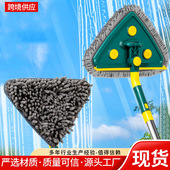 家用三角拖把一拖轻便扫擦厨房天花板瓷砖地面除尘清洁