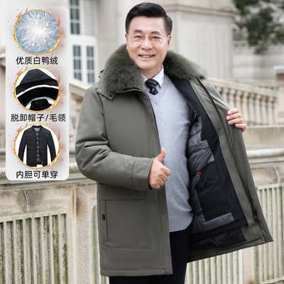 爸爸羽绒服男冬季新款中老年冬装加厚父亲爷爷中长款白鸭绒外套男