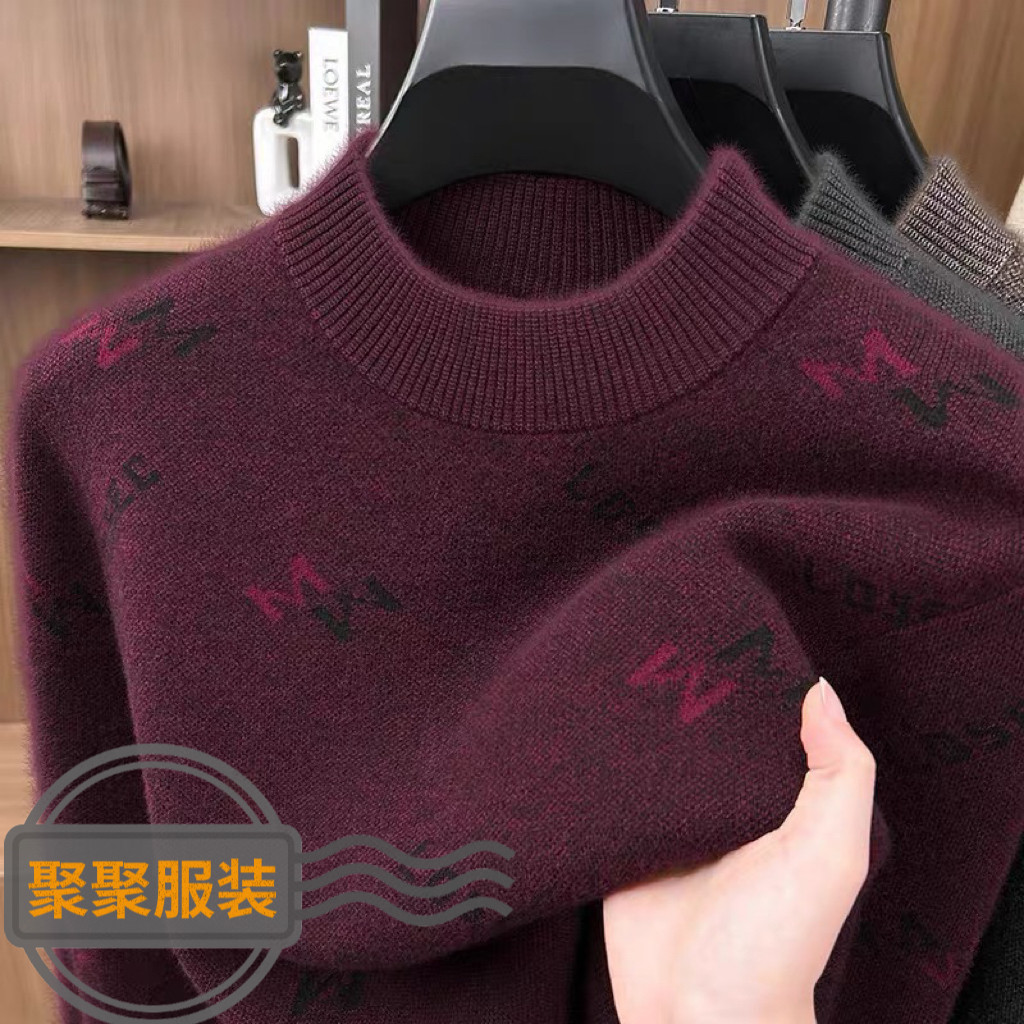 重磅加厚500克羊毛衫男款纯羊针织衫/毛衣