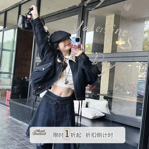 Mostwantedlab复古做旧水洗毛边牛仔裙片M2512038