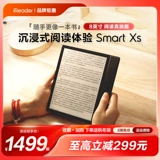 Чтение Ireader 8 -inch E -Book Ecrem