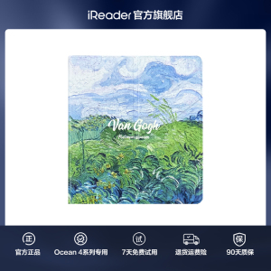 【Ocean 4系列/Ocean 5/Ocean 5 长续航版专属】掌阅iReader 深邃黑&绿色麦田折叠磁吸保护套