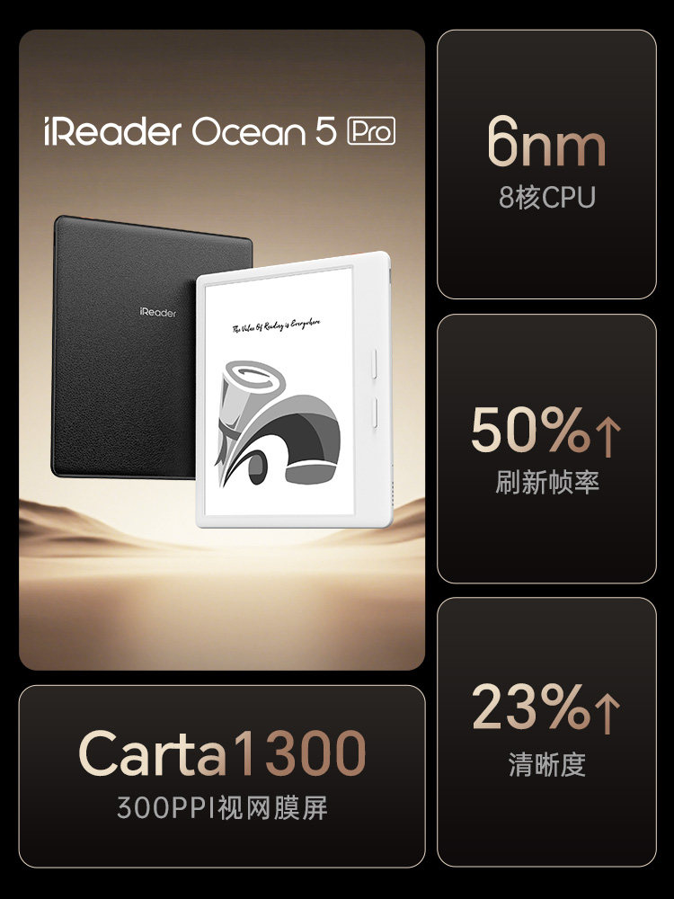 Launch iReader Ocean5 Pro E-Ink Reader for Novels - Product image 2