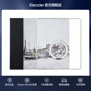 Pro&Ocean 5C专属 掌阅ireader 5C专用保护套 Pro Ocean