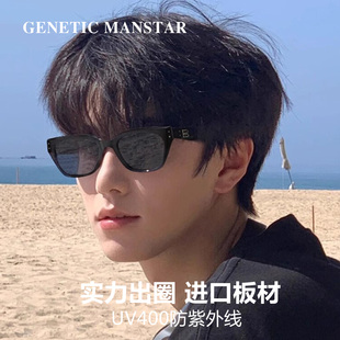 墨镜男款复古张若昀同款高级感防晒防紫外线近视太阳眼镜海边登山