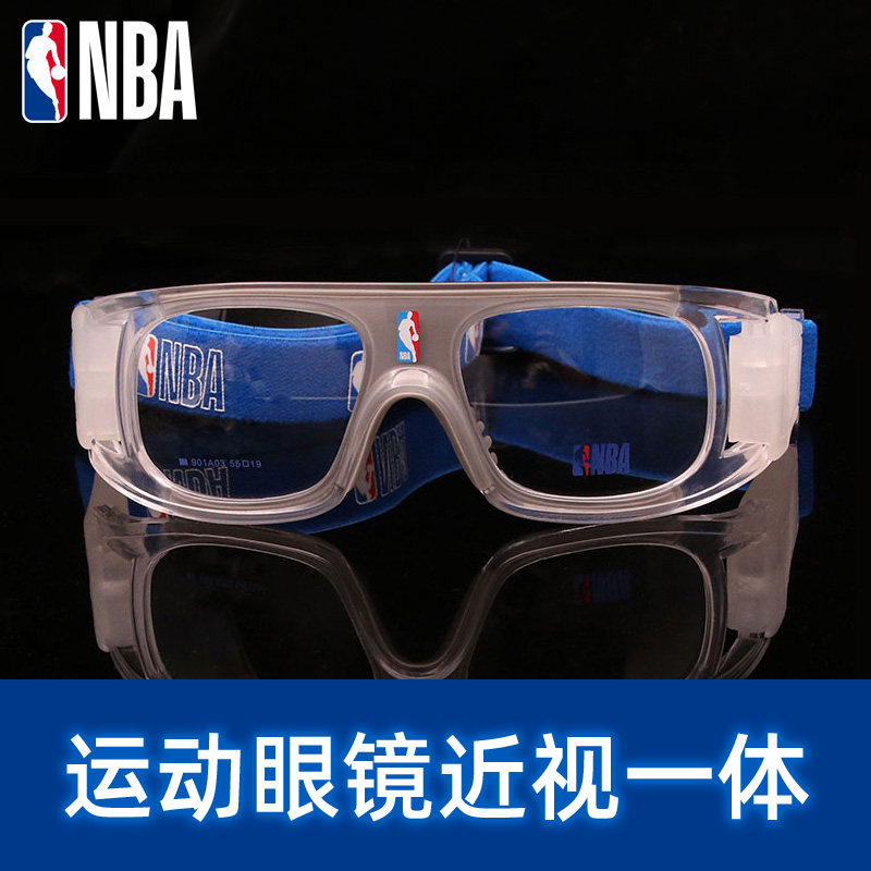 NBA打篮球护目镜近视运动眼镜男防爆防雾足球跑步防脱落带度数