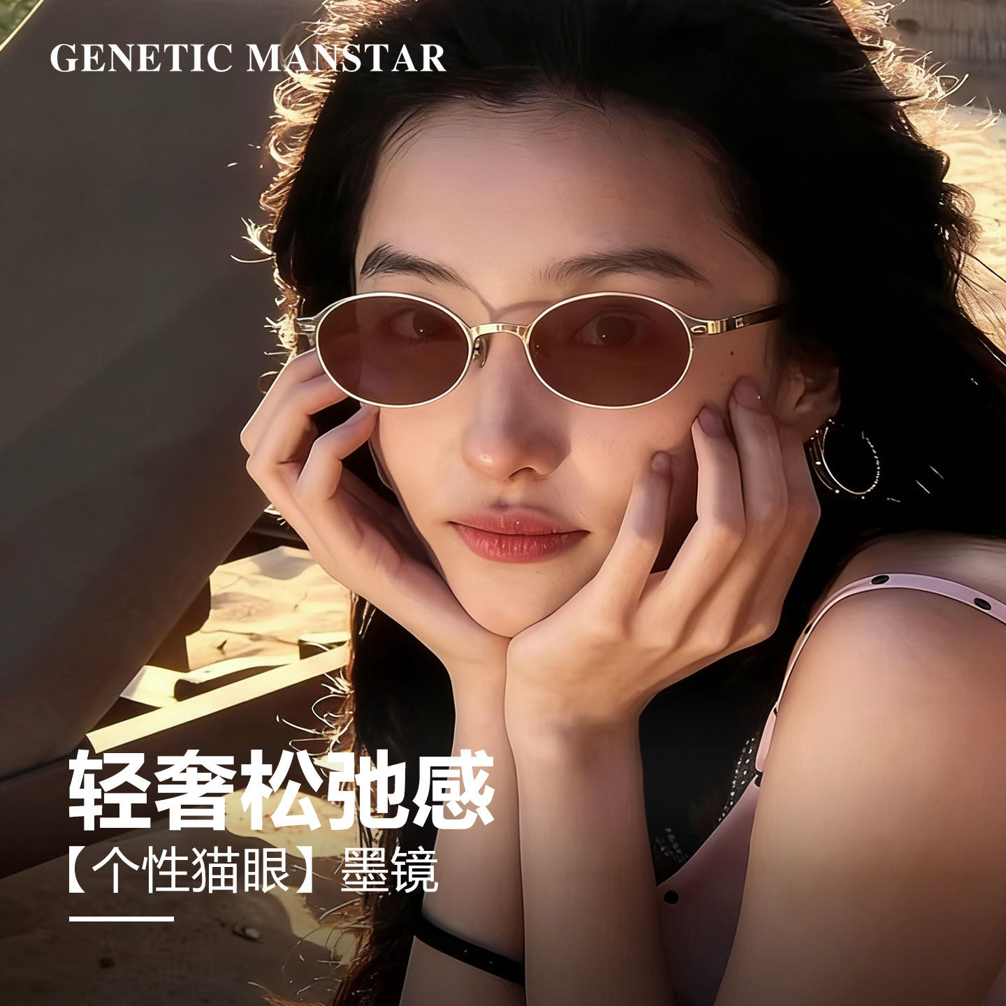 2026新品夏老钱风墨镜女复古椭圆港风钛架框高级感时尚小框太阳镜