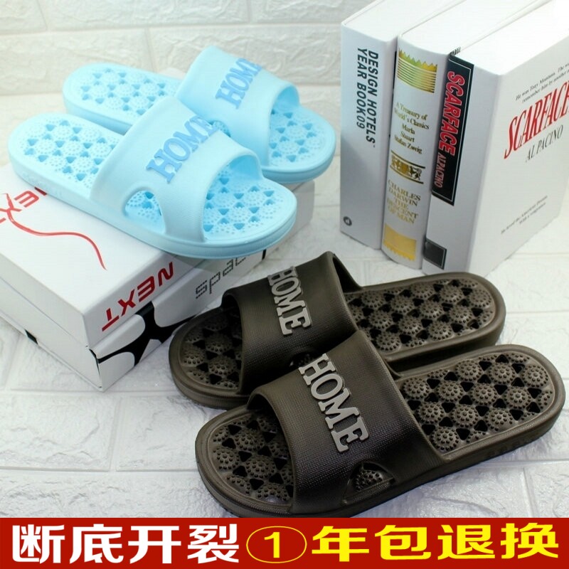 GGGLU情侣凉拖鞋防滑夏
