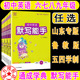 9年级 运算能手 鲁教版 单词短语山东专版 英语专项训练 初中英语语文默写能手六七八九年级上册下册任选鲁教版 五四制2026春