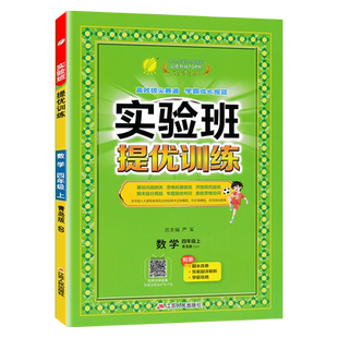 司马彦字帖英语课课练衡水体一起外研版同步小学1-6年级上下册钢笔临摹描红写字练字帖学生规范字教学字体