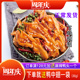 笨笨冷吃鸭掌四自贡川特产香脆麻辣鸭肉卤味小吃零食即食无骨鸭爪