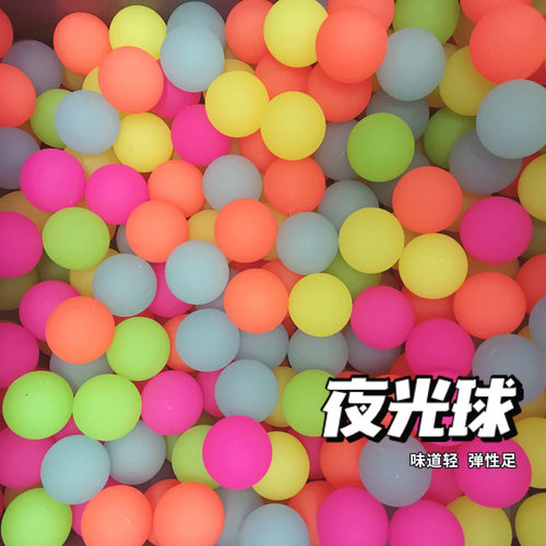 弹力球跳跳球蹦蹦球小球
