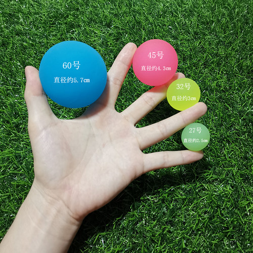 弹力球夜光60号弹力球弹弹球