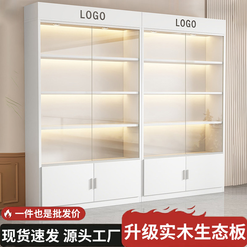 玻璃展示柜货架书柜实木陈列柜多层超市商品展柜化妆品展示置物架