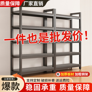 货架样品展示架超市产品可调节陈列柜多功能化妆品专用多层置物架