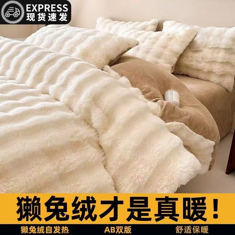 温芯烊简约牛奶绒牛奶绒加绒加厚