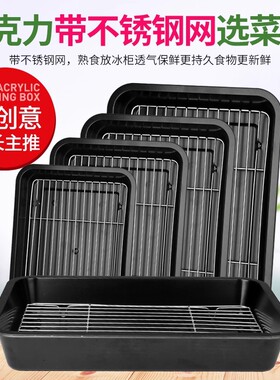 亚克力黑色塑料方盘卤肉凉菜盘盒带盖子食品展示盘熟食托盘长方形