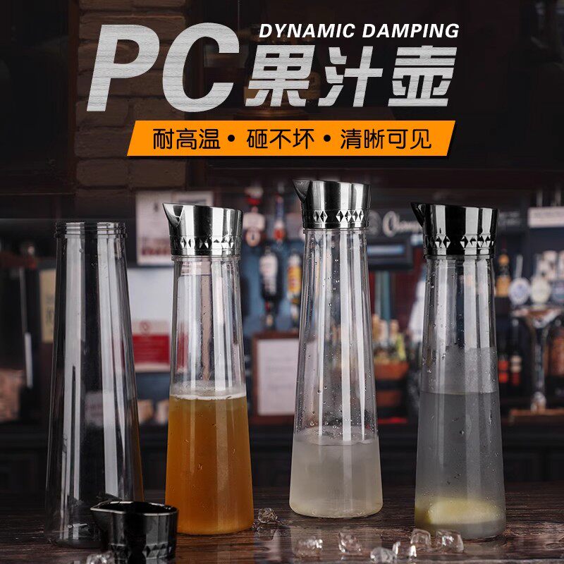 亚克力果汁壶PC扎壶电镀盖直筒壶餐厅塑料冷水壶酒吧耐高温茶水壶