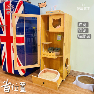 喵文文實木貓別墅貓籠子貓窩貓舍貓柜貓屋大型貓咪籠三層寵物用品