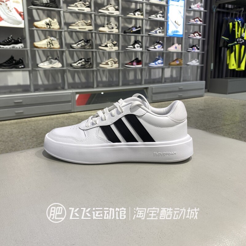 正品阿迪达斯休闲板鞋网球鞋