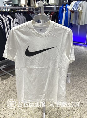 新款正品Nike耐克印花LOGO透气男运动休闲纯棉短袖T恤DC5095-100