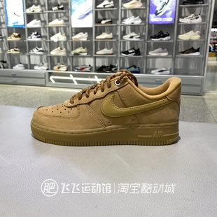 正品NIKE耐克翻反毛AF1 空军一号小麦女款运动休闲板鞋FZ7372-200