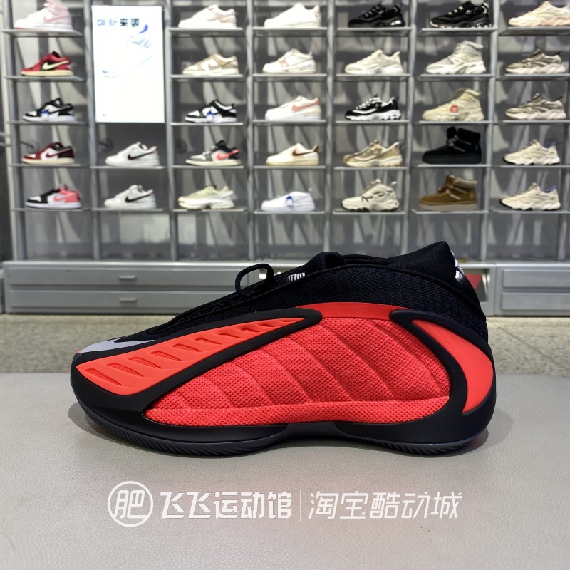 正品阿迪达斯爱德华兹实战篮球鞋