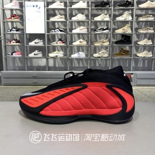 正品Adidas阿迪达斯三叶草男女爱德华兹2代运动时尚篮球鞋JQ9503