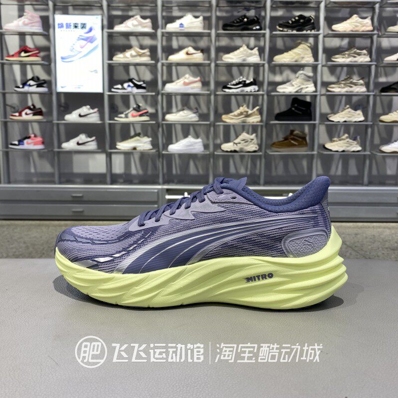 彪马缓震轻便男鞋运动休闲跑步鞋