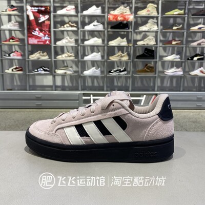 阿迪达斯反毛百搭女鞋运动休闲鞋