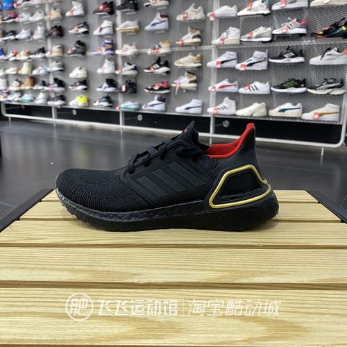 正品阿迪达斯BOOST轻便男跑步鞋
