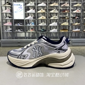 老爹鞋 正品 低帮减震百搭男女运动休闲鞋 MLB透气增高时尚 ARNAN 新款