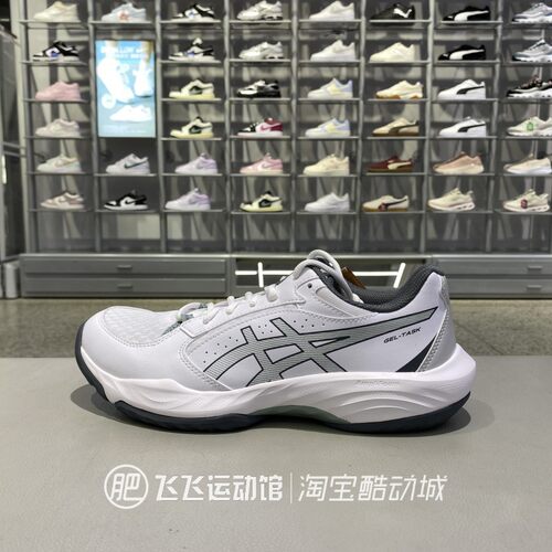 亚瑟士日常简约休闲排球鞋