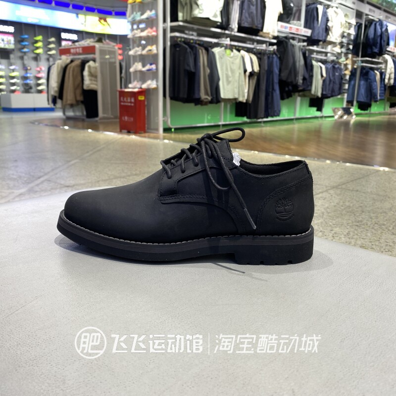 2025正品新款添柏岚商务低帮踢不烂男复古百搭户外休闲鞋A699PW05