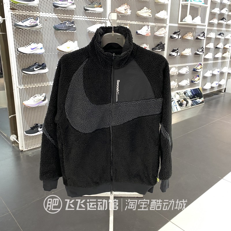 正品NIKE耐克大LOGO加绒保暖摇粒绒男立领休闲棉服夹克FB1910-010