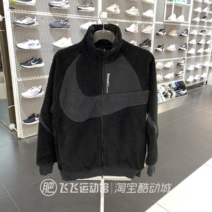 正品NIKE耐克大LOGO加绒保暖摇粒绒男立领休闲棉服夹克FB1910-010