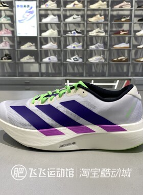 正品Adidas阿迪达斯新款男休闲日常缓震百搭运动跑步鞋JS4495