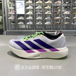 正品Adidas阿迪达斯新款男休闲日常缓震百搭运动跑步鞋JS4495