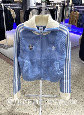 春秋新款正品Adidas阿迪达斯三叶草女子翻领短款休闲外套KF0719