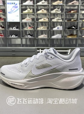 正品Nike耐克AIR ZOOM飞马41透气减震女运动休闲跑步鞋IO9914-100